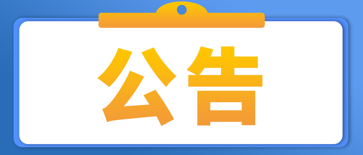 振企網絡傳媒榮獲湖(hú)南(nán)省一(yī)級廣告企業(yè)