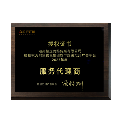 2023年(nián)UC服務代理(lǐ)商